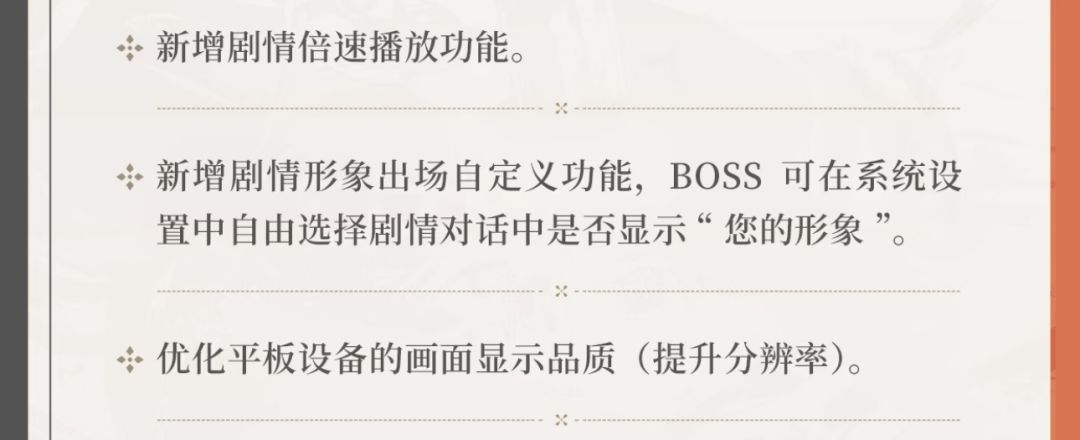 到底是哪个高人指点的 夜幕之下你是真听劝 1