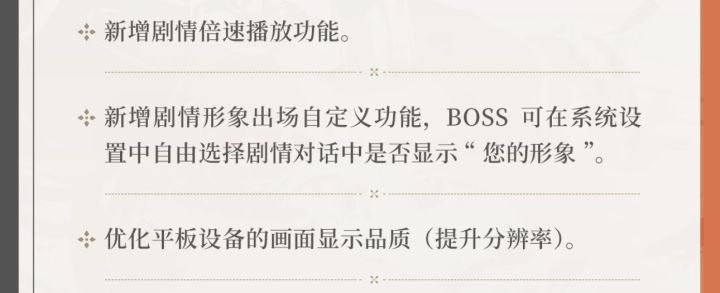到底是哪个高人指点的 夜幕之下你是真听劝截图
