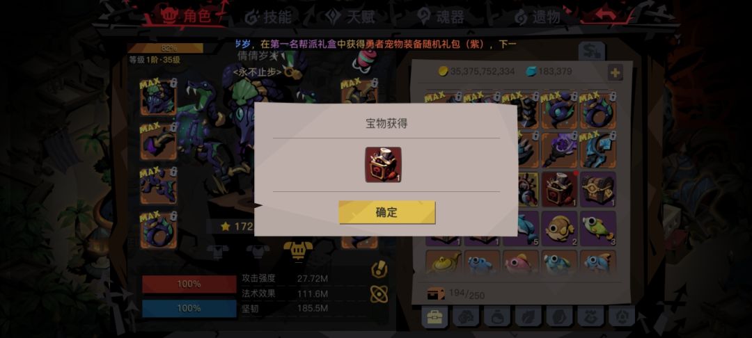 很好很好很好 3