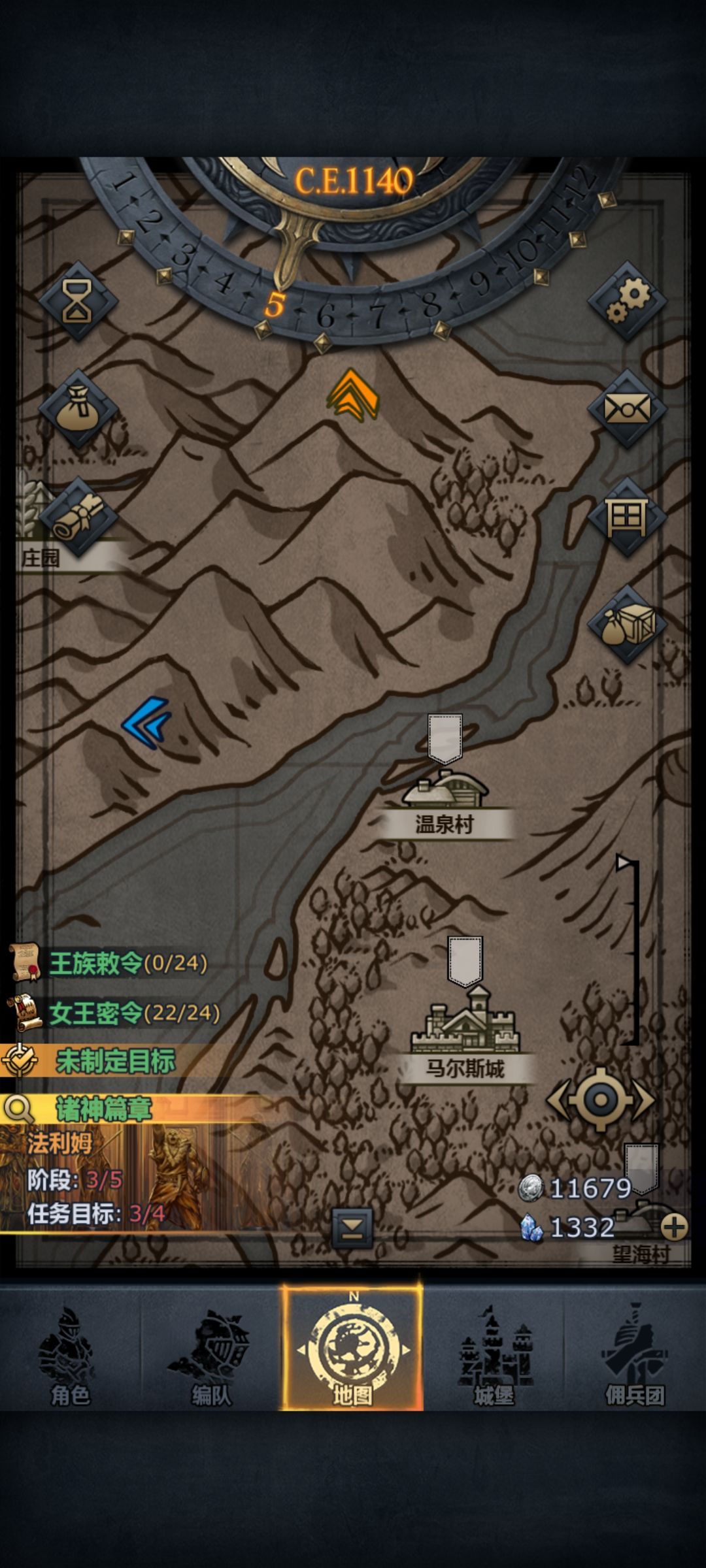 修复一下bug吧 1