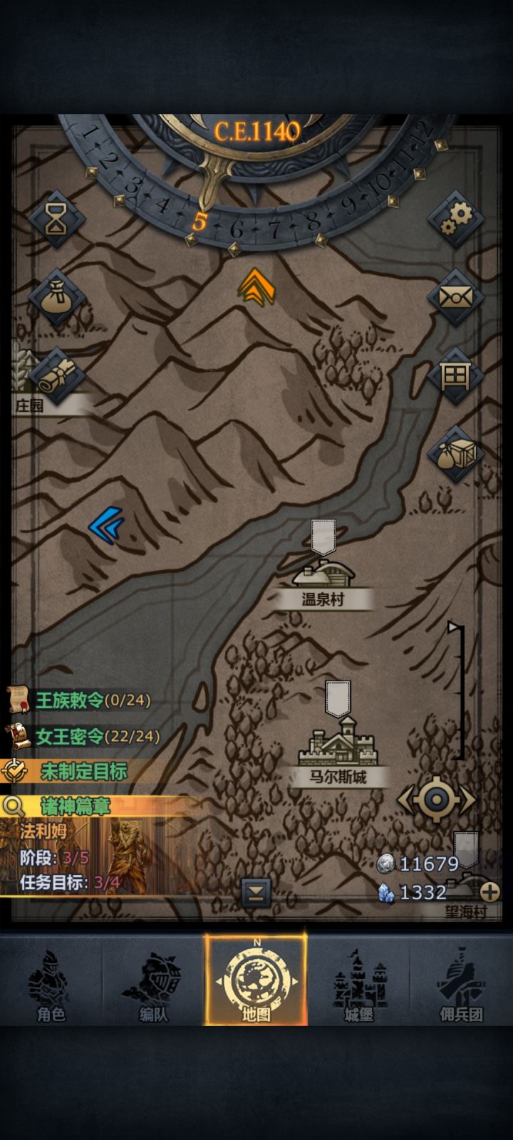 修复一下bug吧截图
