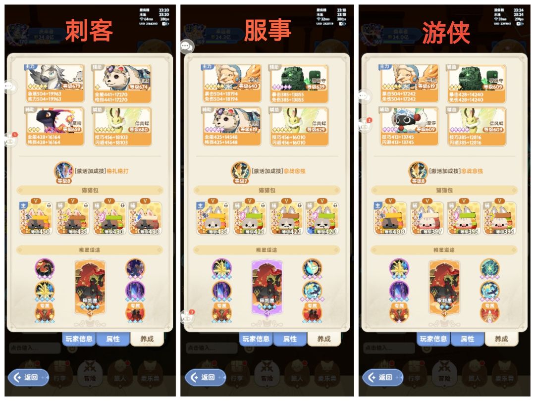 七转结束记录 1