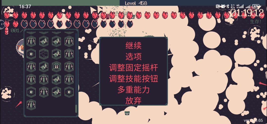 无尽模式,毫无游戏体验。 2