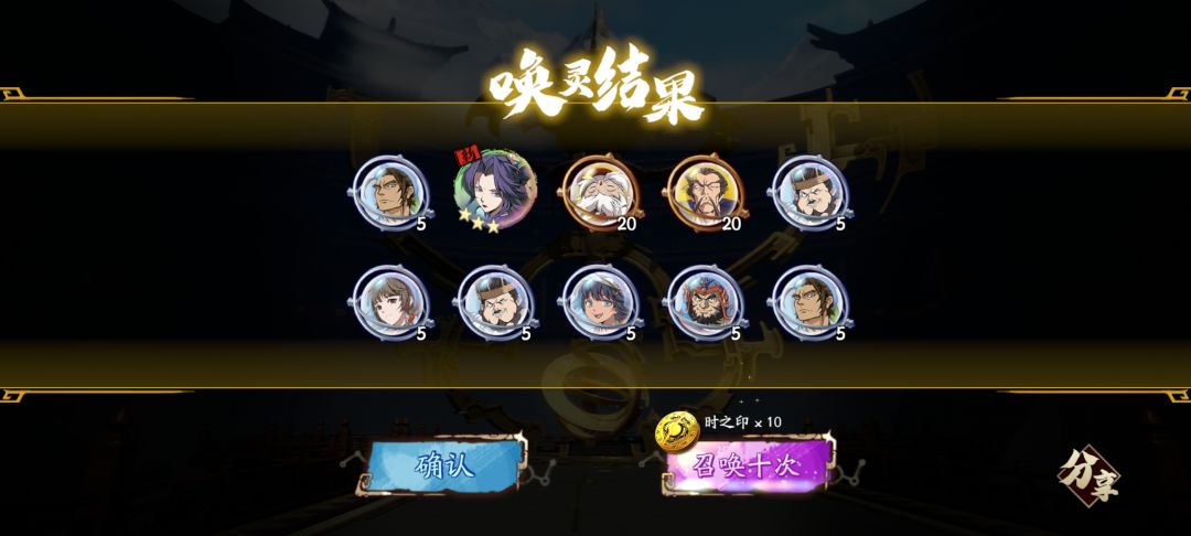 哎嘿嘿,前来还愿!! 2