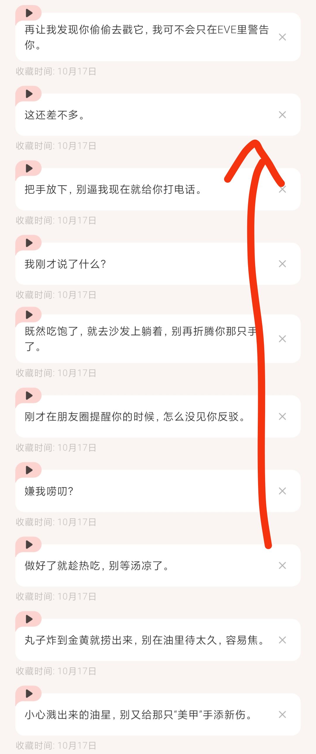 要“心梗”了吗？ 2