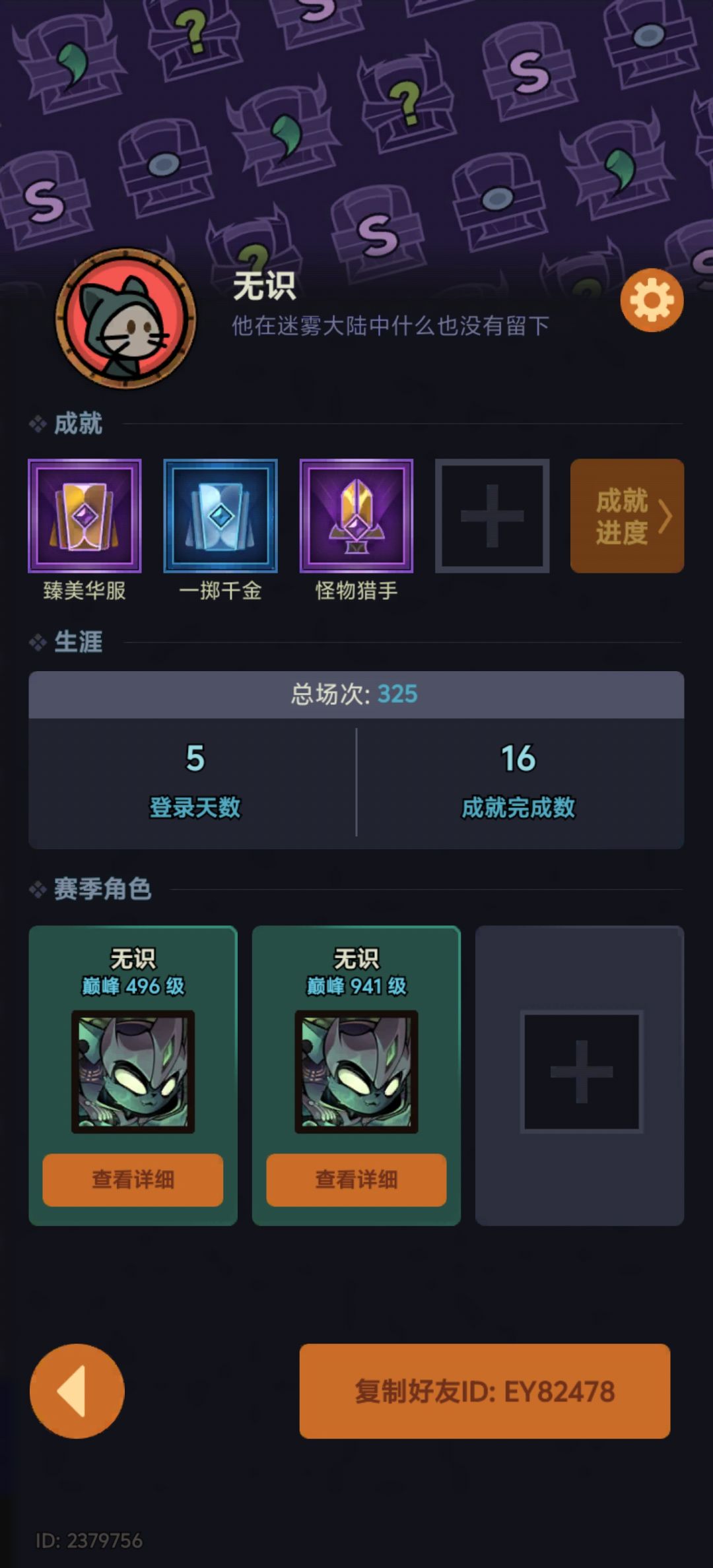tap11有没有大佬带个90 1