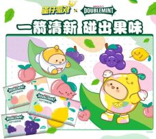 《蛋仔派对》×绿箭缤纷果味薄荷糖，联名定制礼盒开启果味大碰撞！