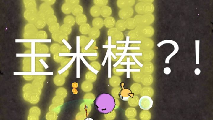 5.16更新了新法杖截图