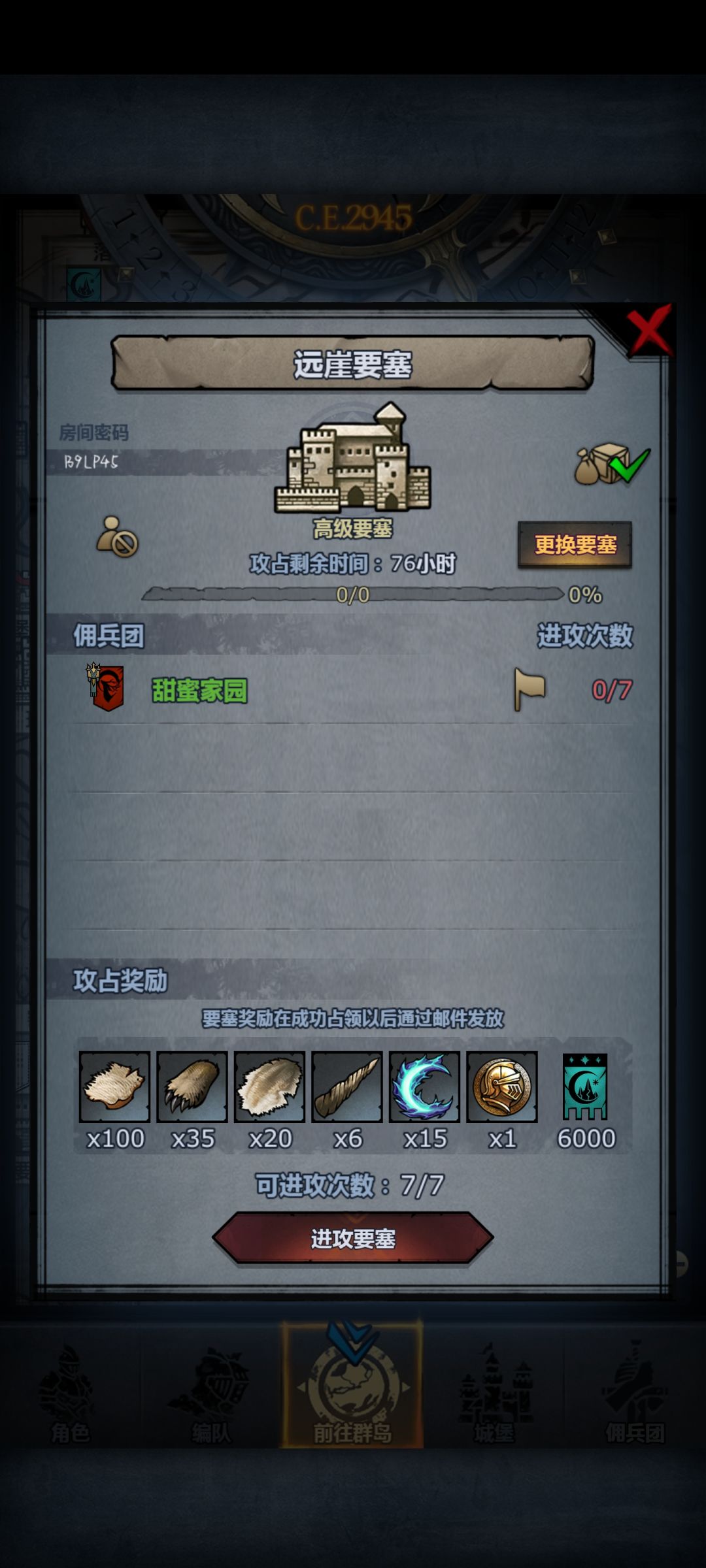 周要塞 刚回归为了 1000年打工仔冲冲冲 3
