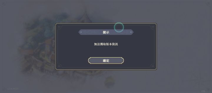 台服你又在搞什么鬼啊？截图