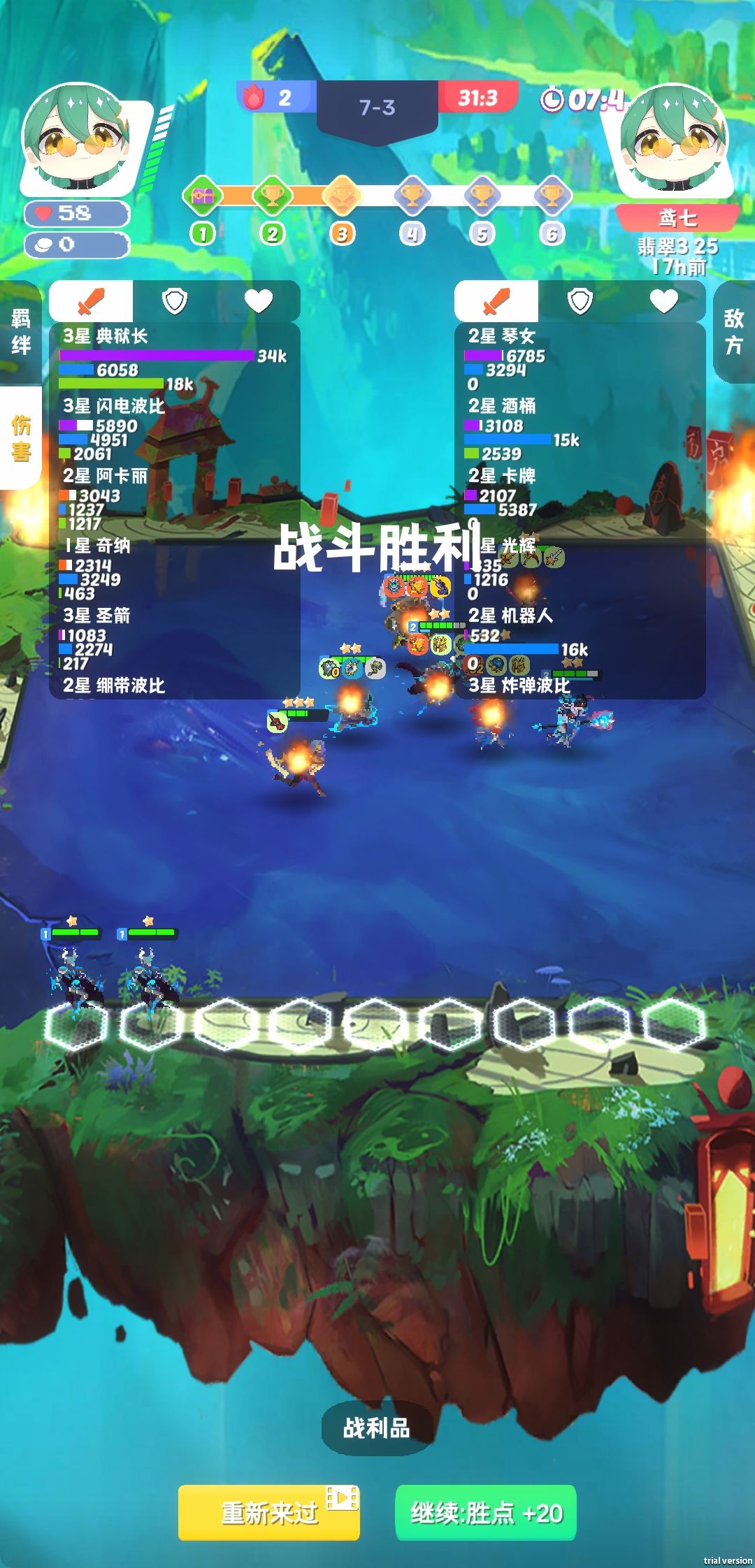 版本真神,三星满装备典狱长 1