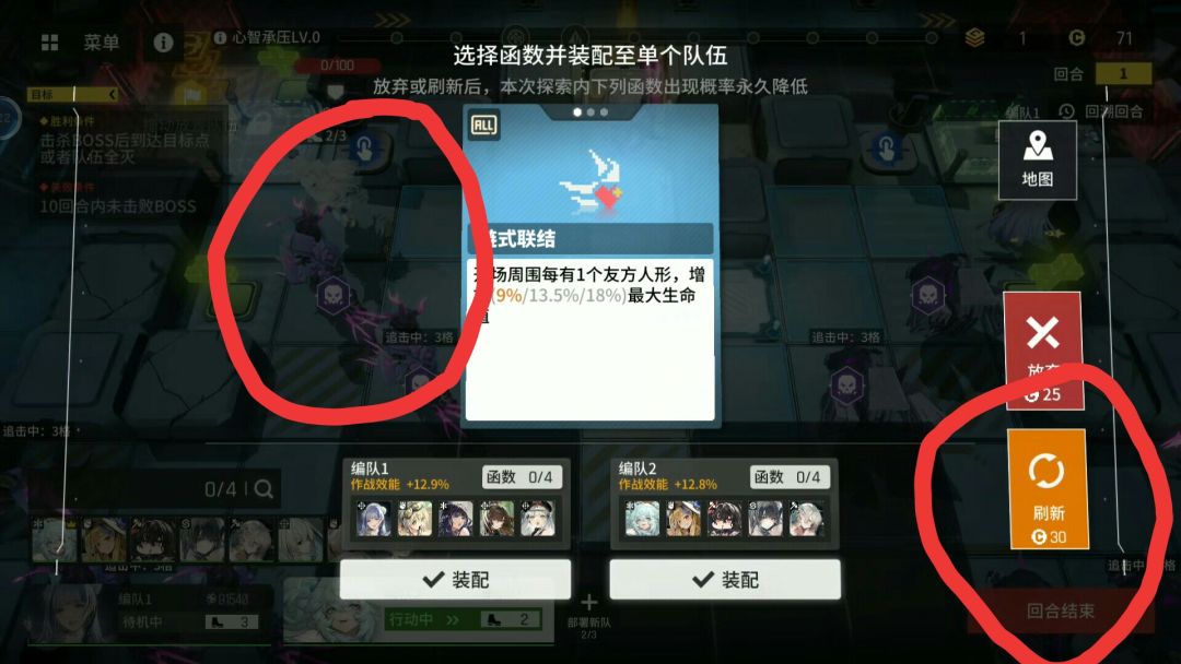 请问活动这一关函数是固定的吗 3