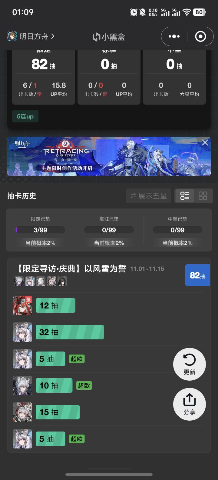 根本跑不掉啊，截图