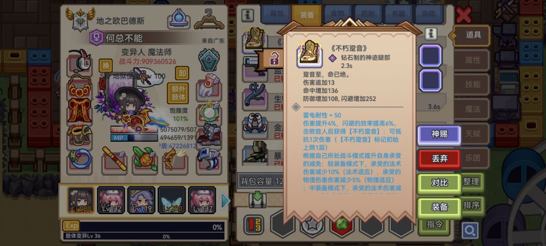 这游戏不氪金是玩不了? 1