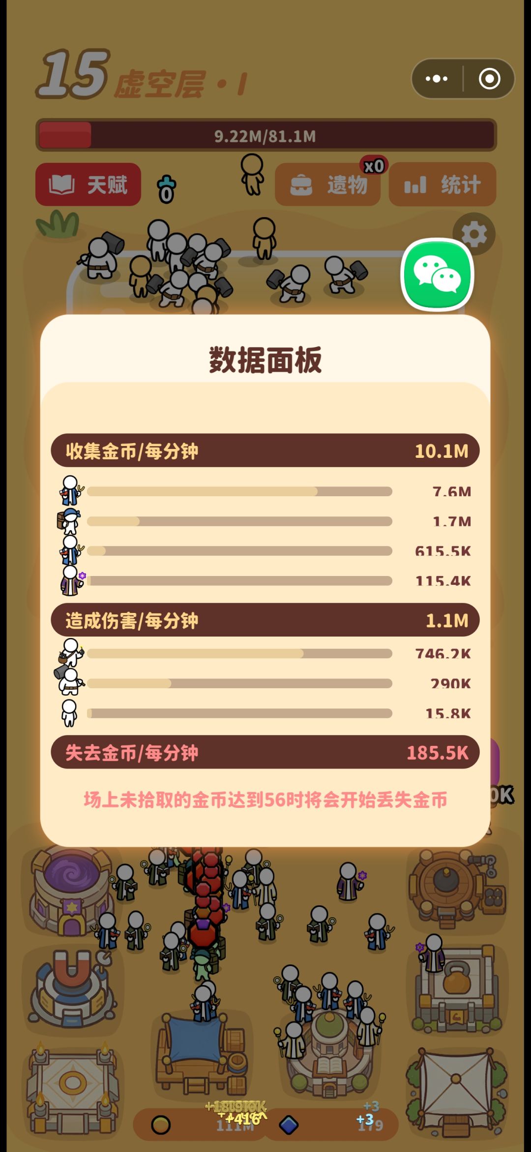 这对么? 1
