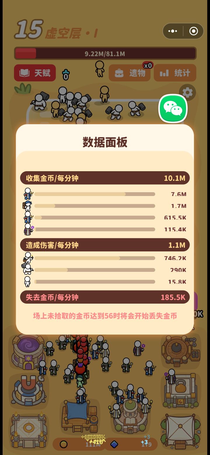 这对么?截图