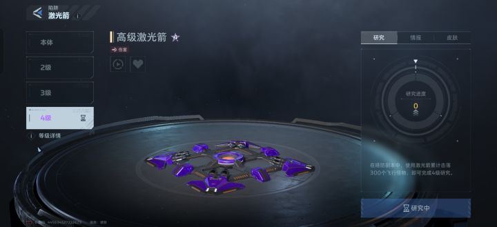 这游戏凉了吗截图