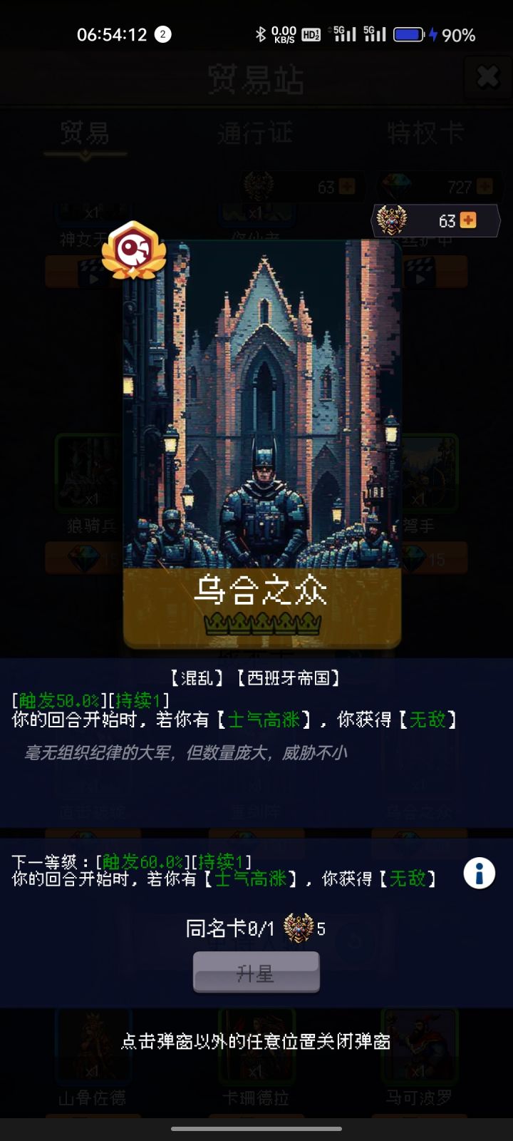 打卡第三天截图