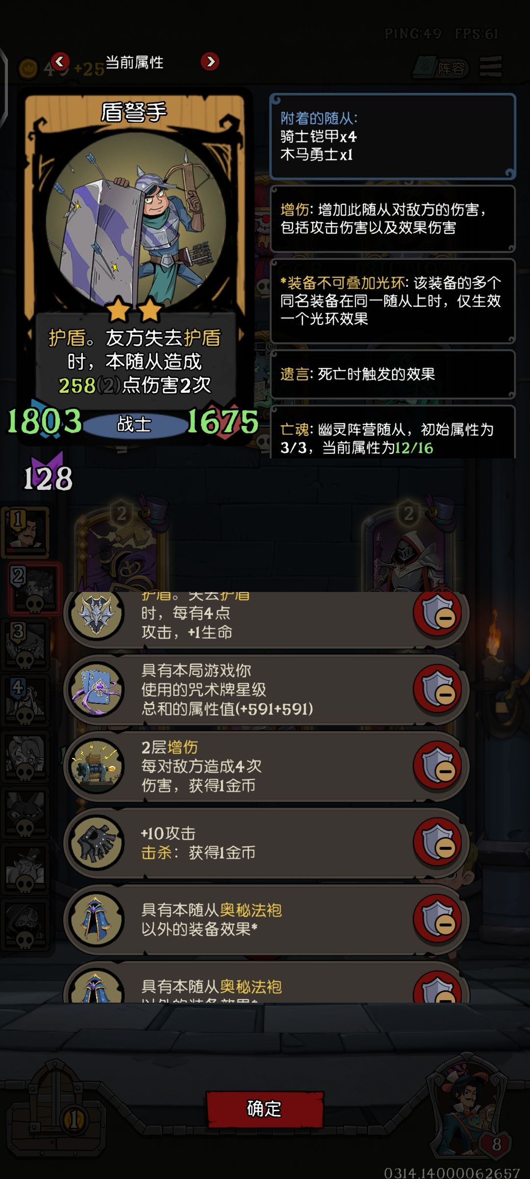 这人是真不涨记性啊 2