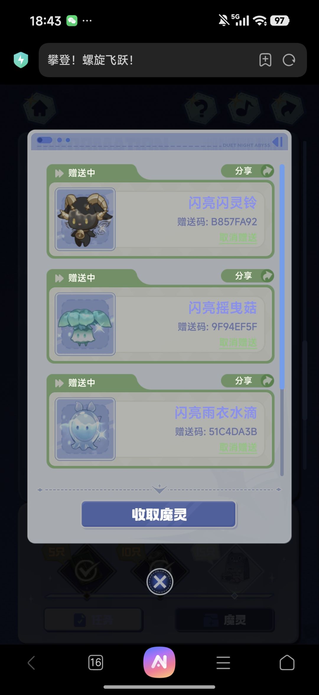 求个闪亮紫砂黑云 2