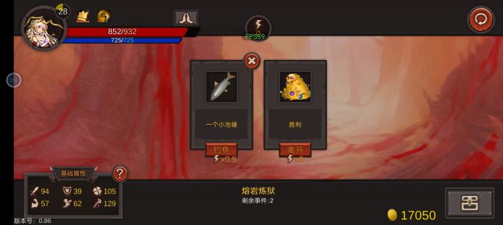 这金币量配上3级技能截图