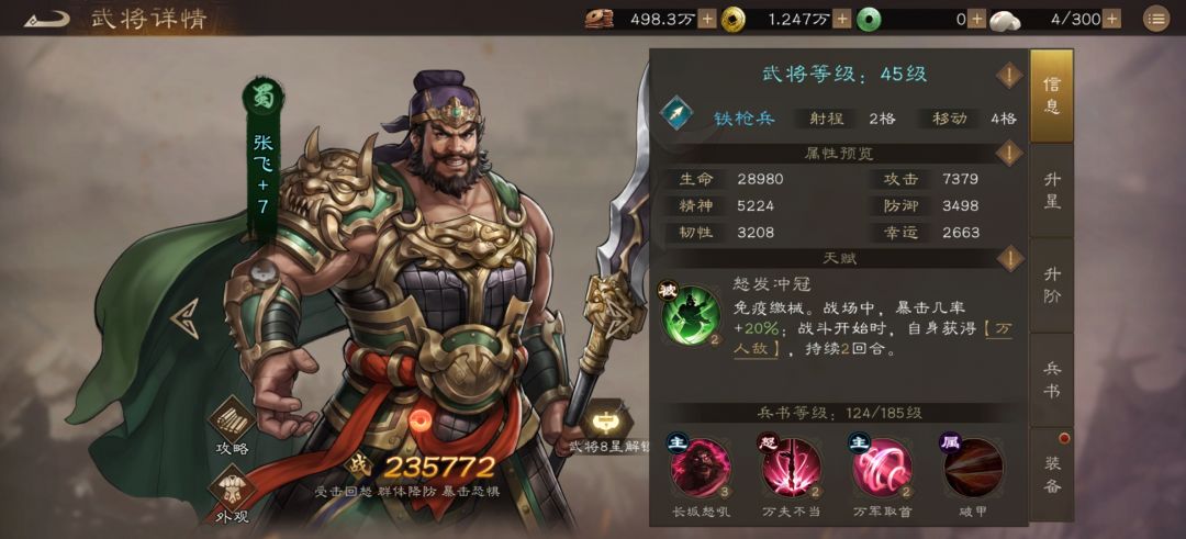 大家喜欢的 2