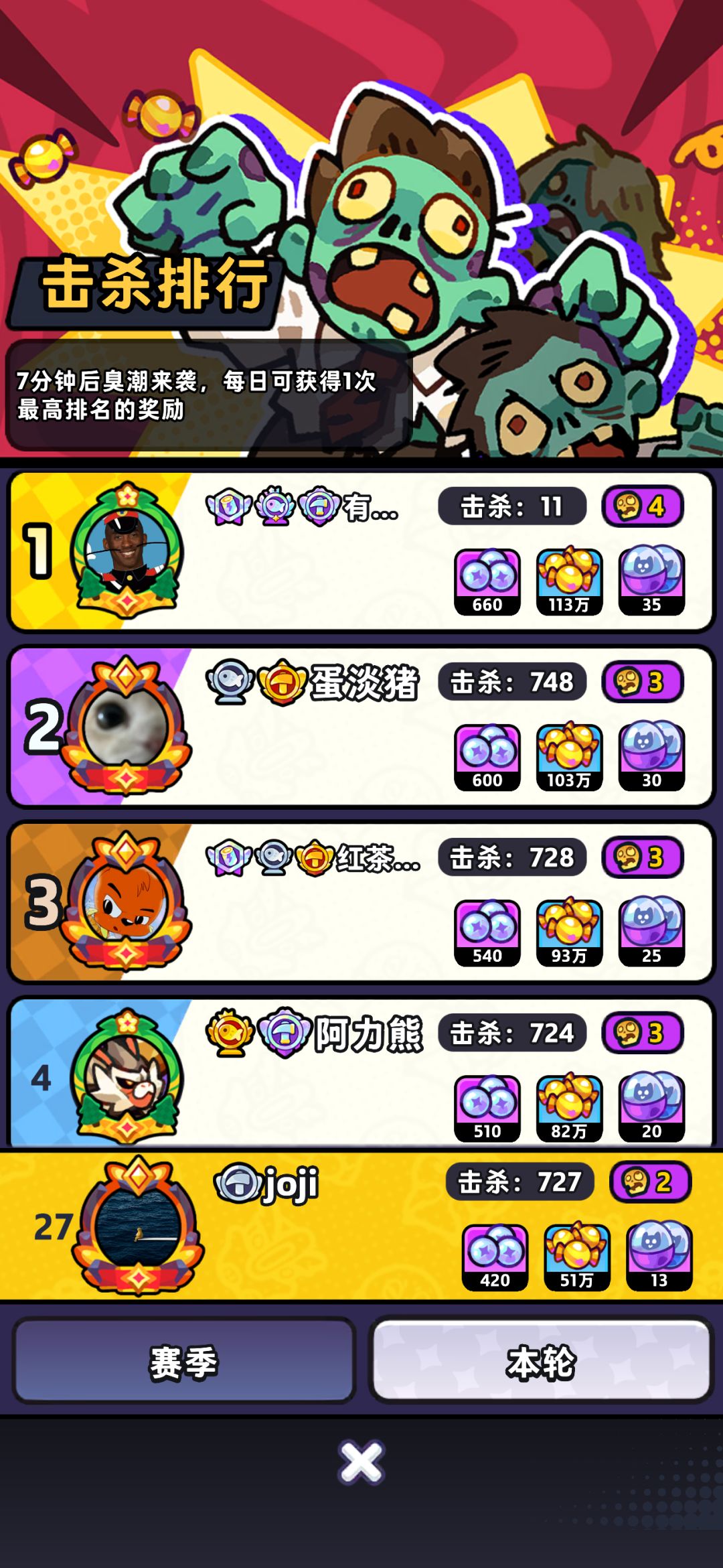 0氪党开服玩家的游玩顺序经验总结 4