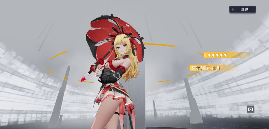 唉 4
