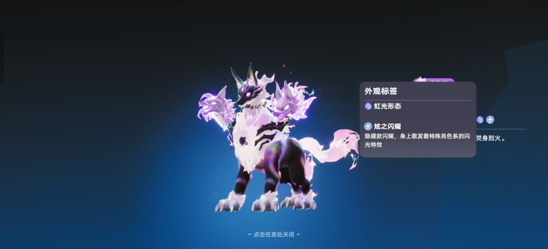 好玩 3