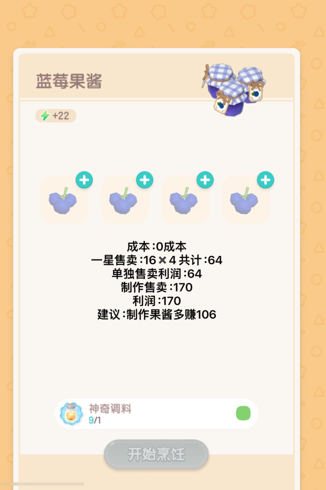 只有这些是能赚百元以上的 3