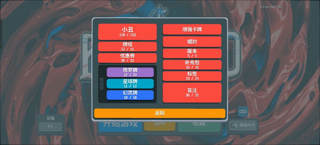 手游版赶紧移植过来！！ 3