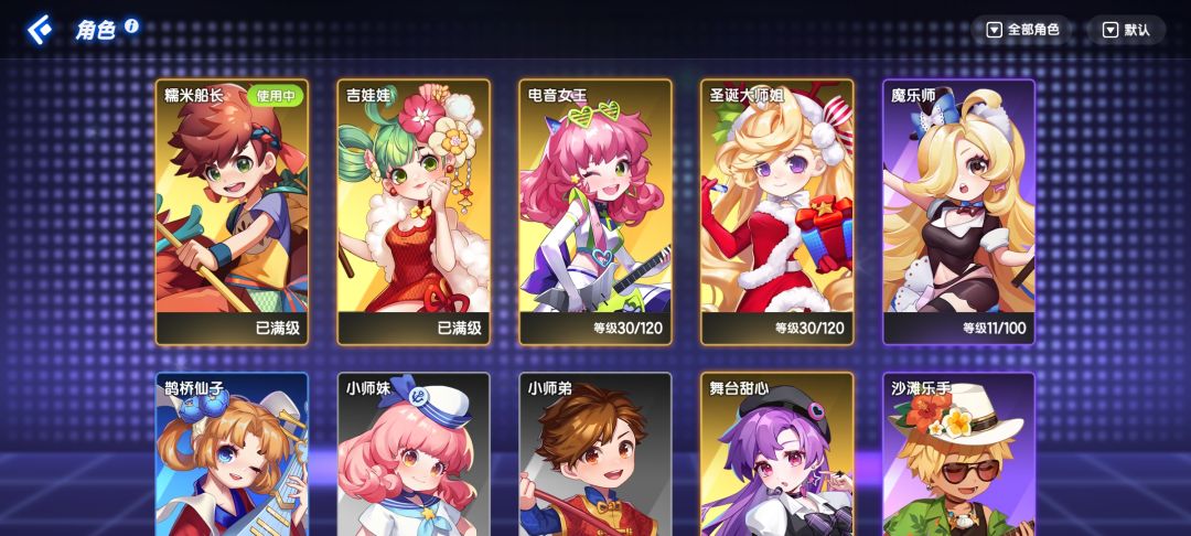 动态图片 2