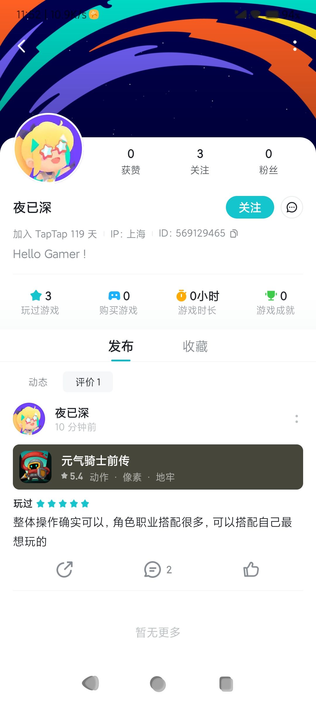 这就是五星公关带给我的自信 2