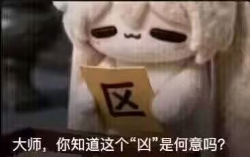 预约了很久但是没怎么关注,问问大佬们截图