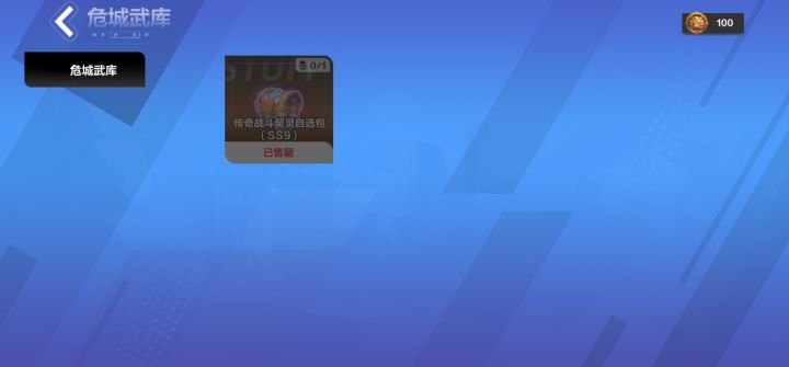 这怎么搞???截图