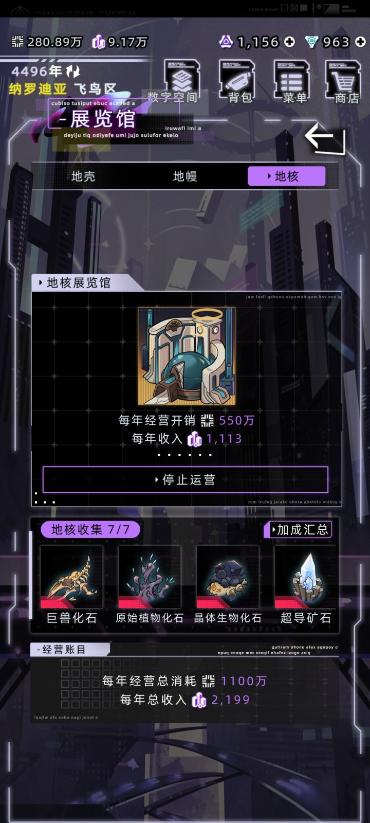 展览馆全红毕业截图