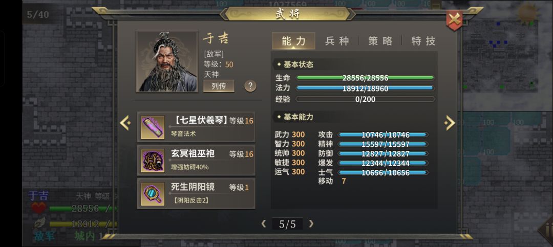 24年春节新挑战关前4关攻略 2