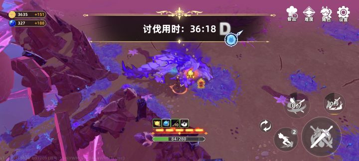 咋就这么肉呢截图