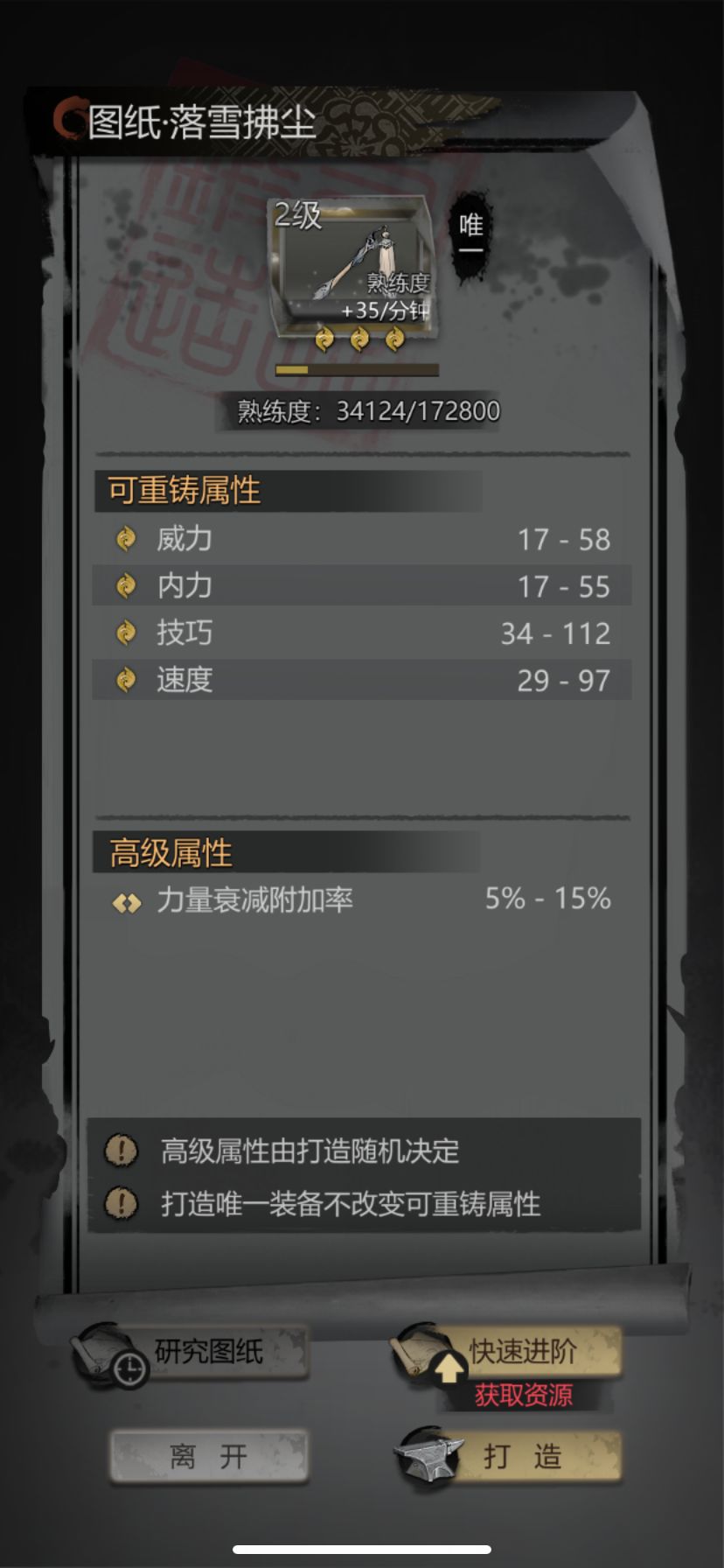 漫长等待期 1