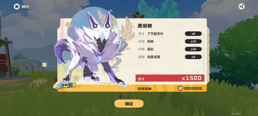啊? 2