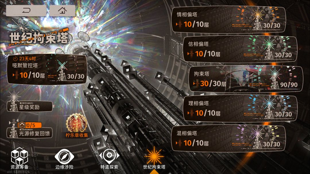 一些开服老登6个月的经验总结.. 2