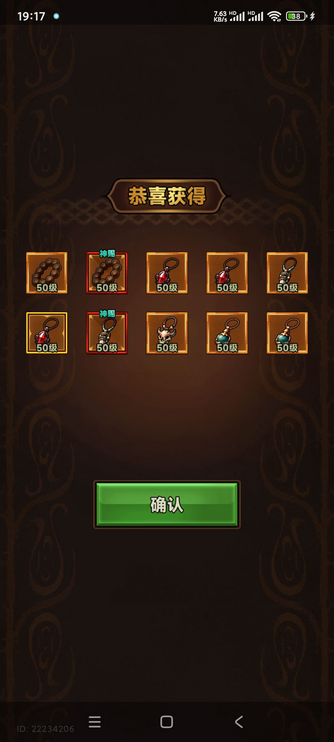 微信区招工会成员 大队id:14049 2