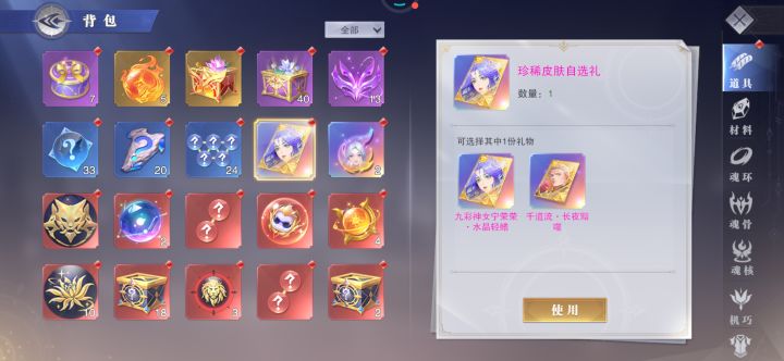 又白嫖一个了截图