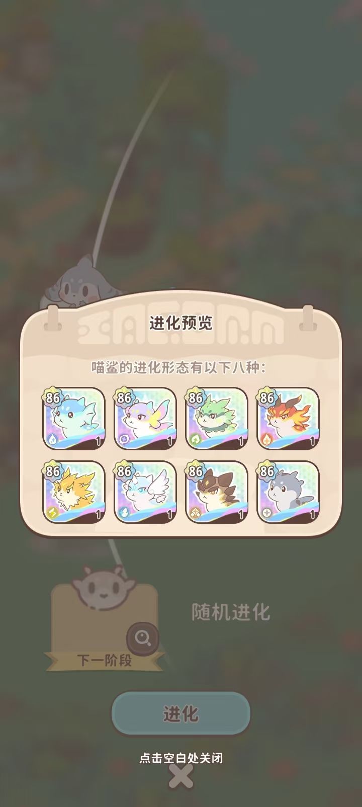 萌新双号公测探路:75级+62级 6