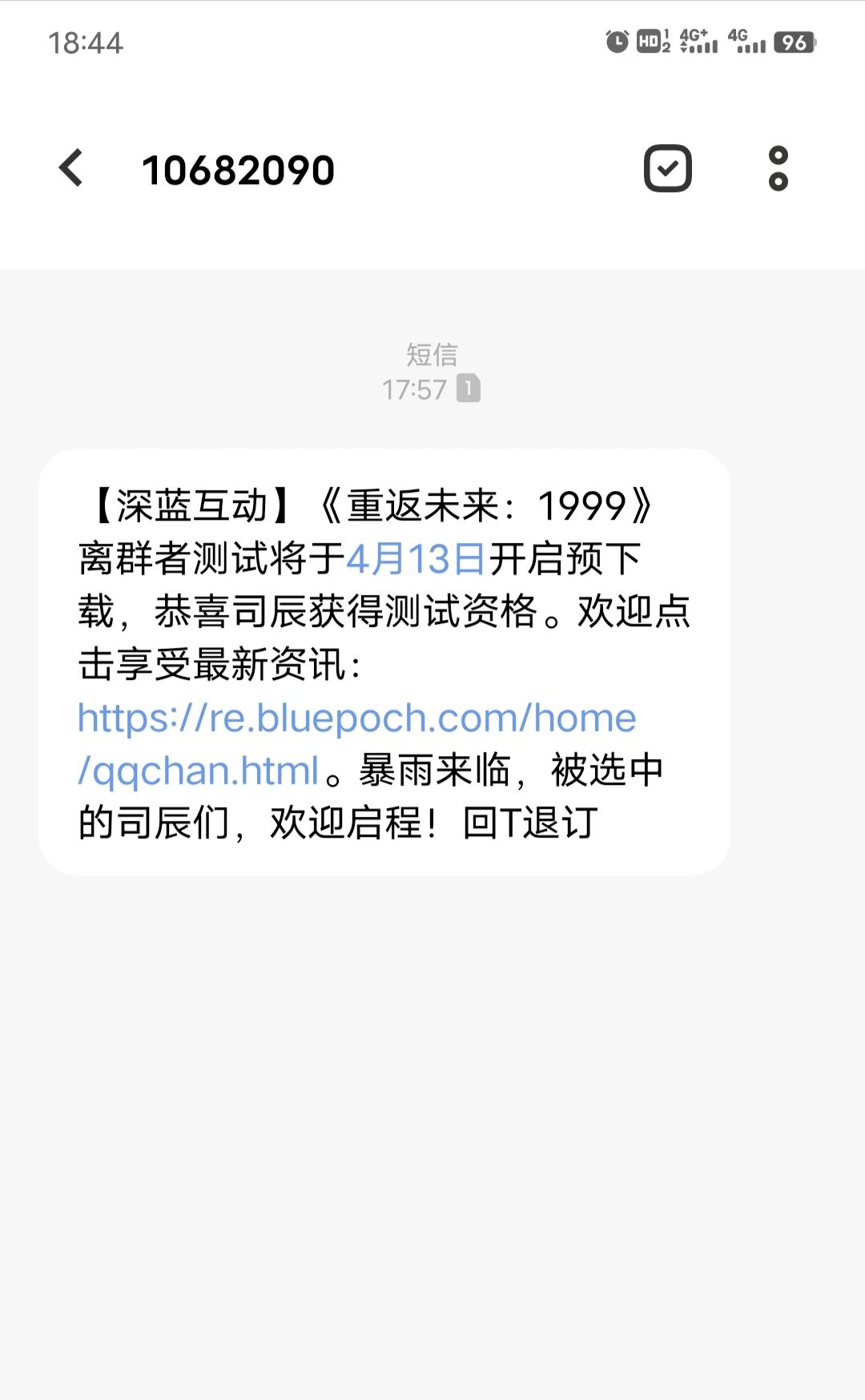好像没寄 1