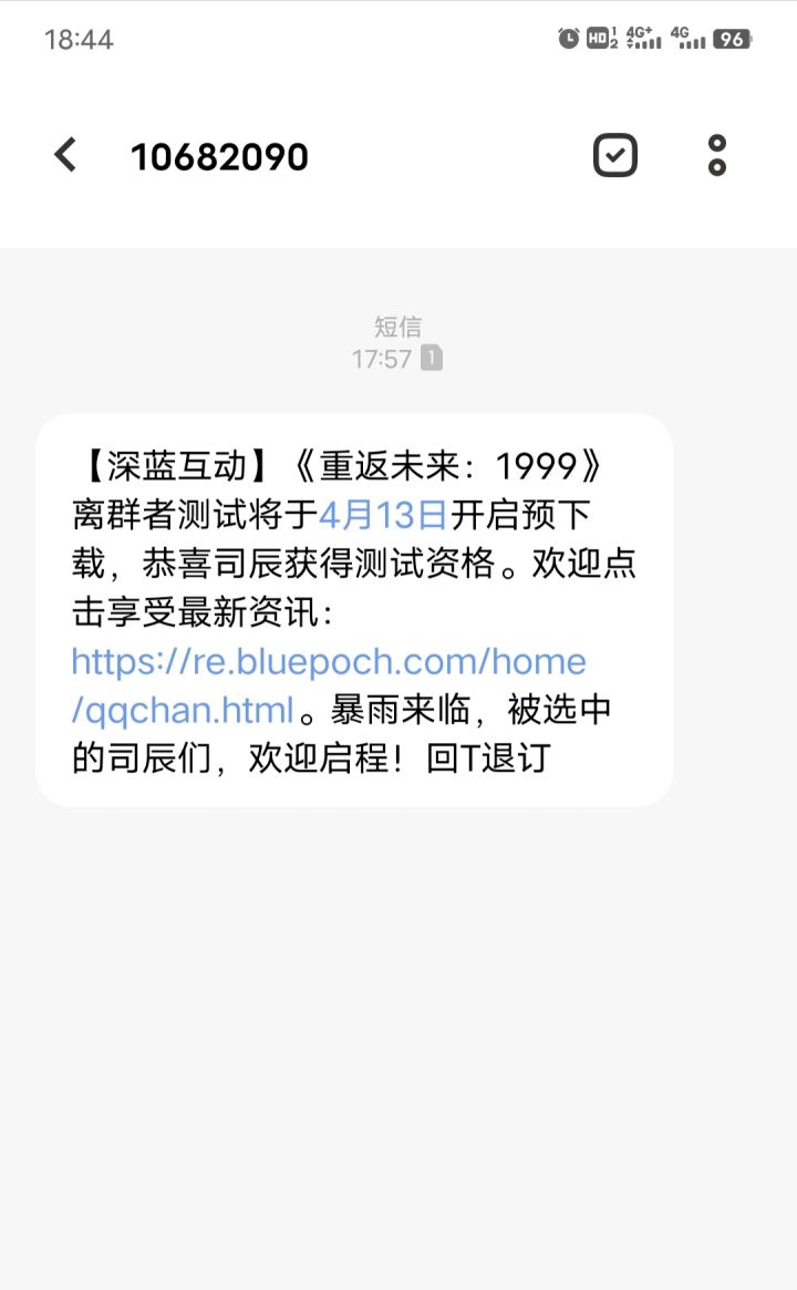 好像没寄截图