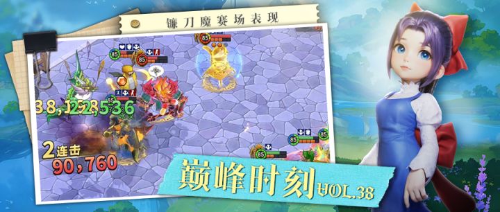 单体十万物理爆发！镰刀魔收割赛场丨巅峰对决时刻VOL.38截图