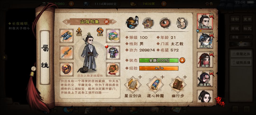 卡夜耗子了 1