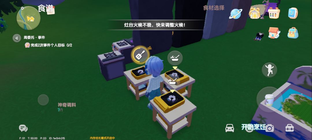 今天好多bug 2