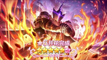 《公主连结Re:Dive》★6「纯」才能开花追加！